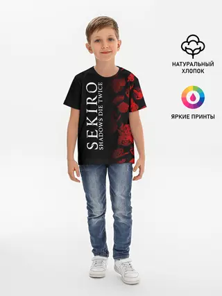 Детская базовая футболка / Sekiro: Shadows Die Twice 2