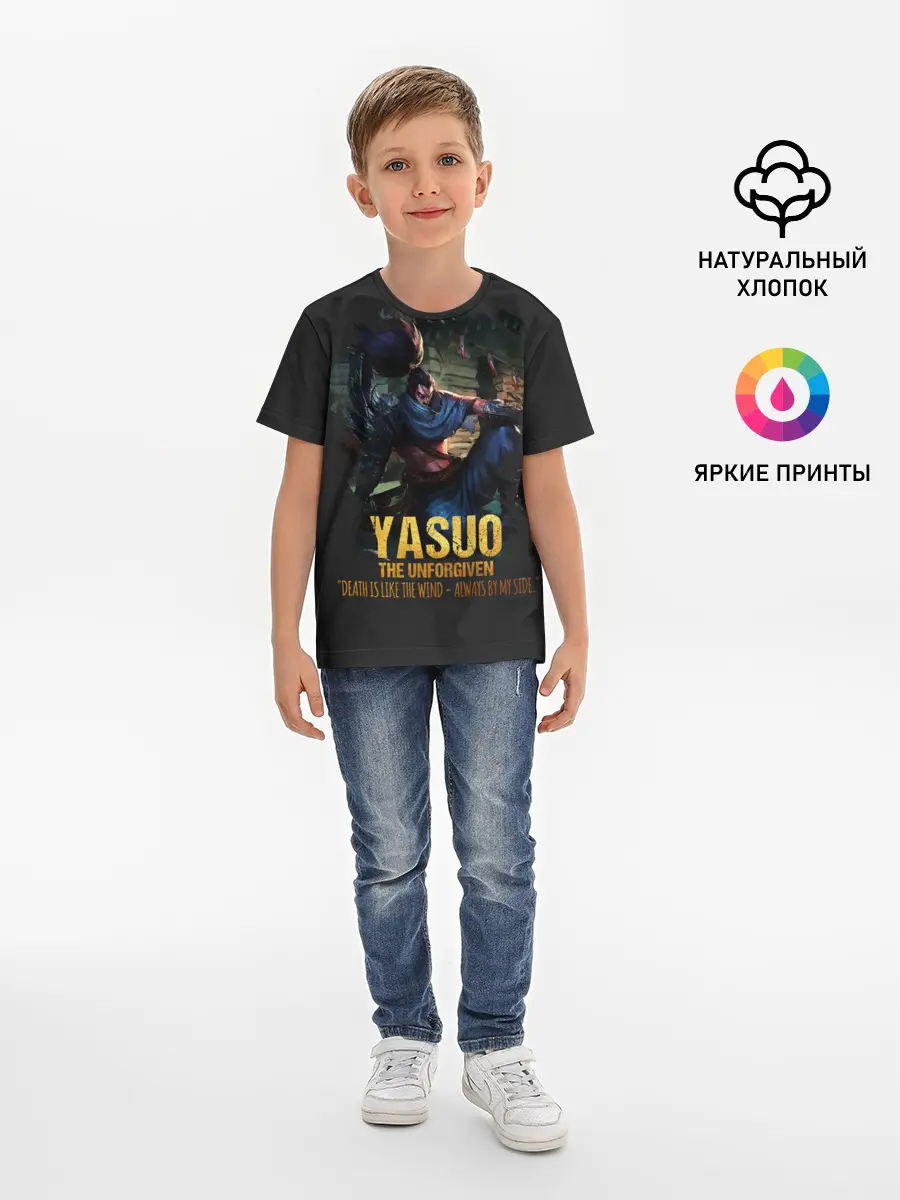 Детская базовая футболка / Yasuo