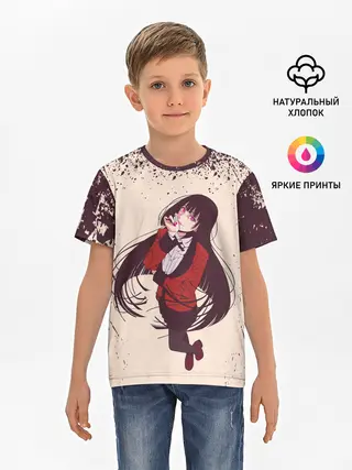 Детская базовая футболка / Kakegurui | Yumeko Jabami