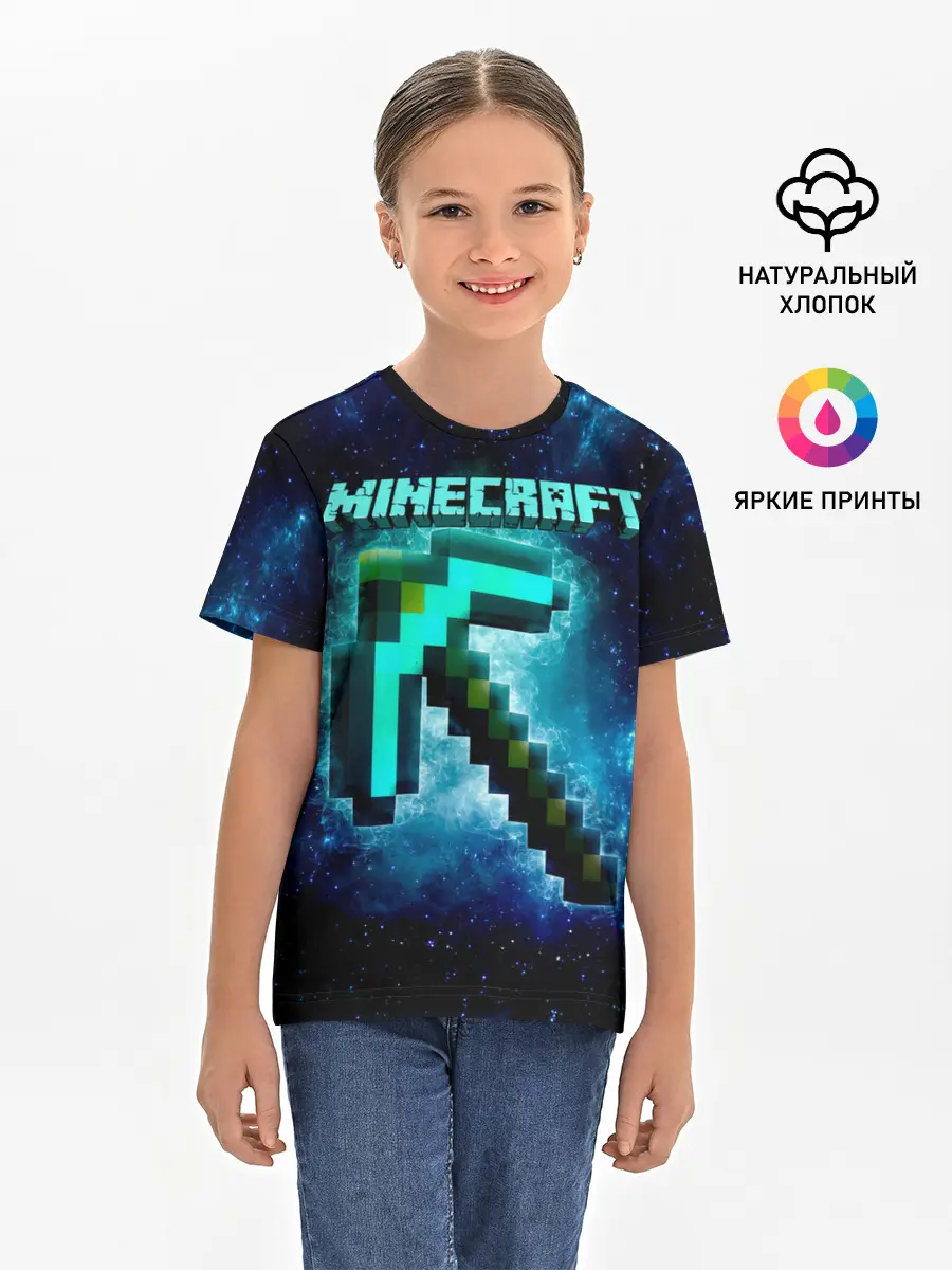 Детская базовая футболка / Minecraft