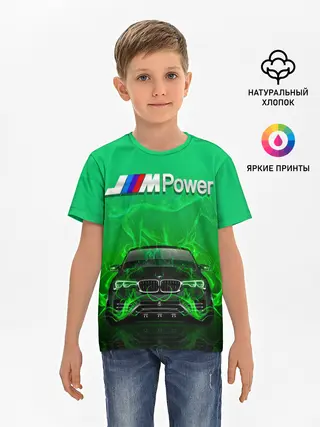 Детская базовая футболка / BMW GREEN STYLE