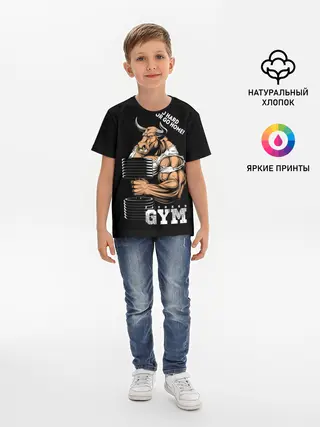 Детская базовая футболка / Go heavy or go home