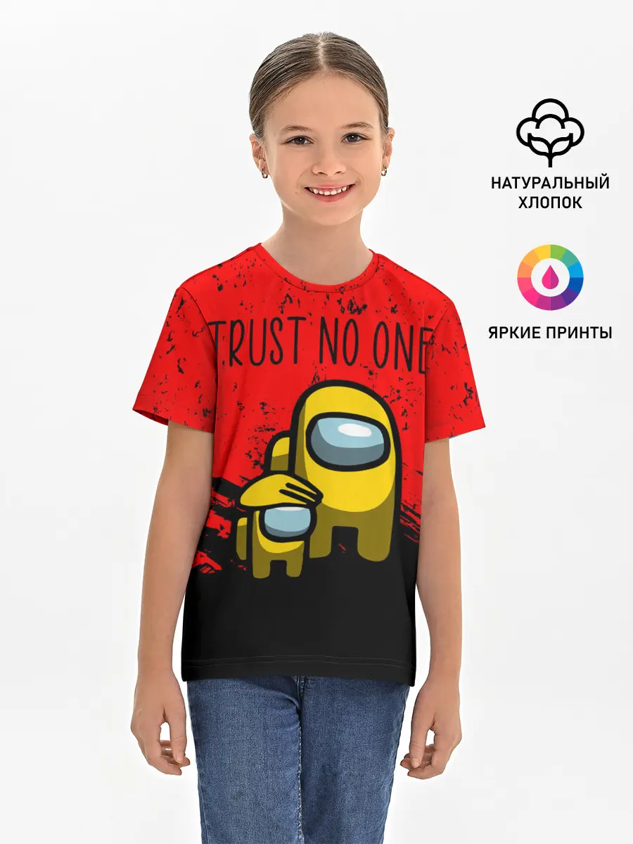 Детская базовая футболка / AMONG US - НЕ ВЕРЬ НИКОМУ