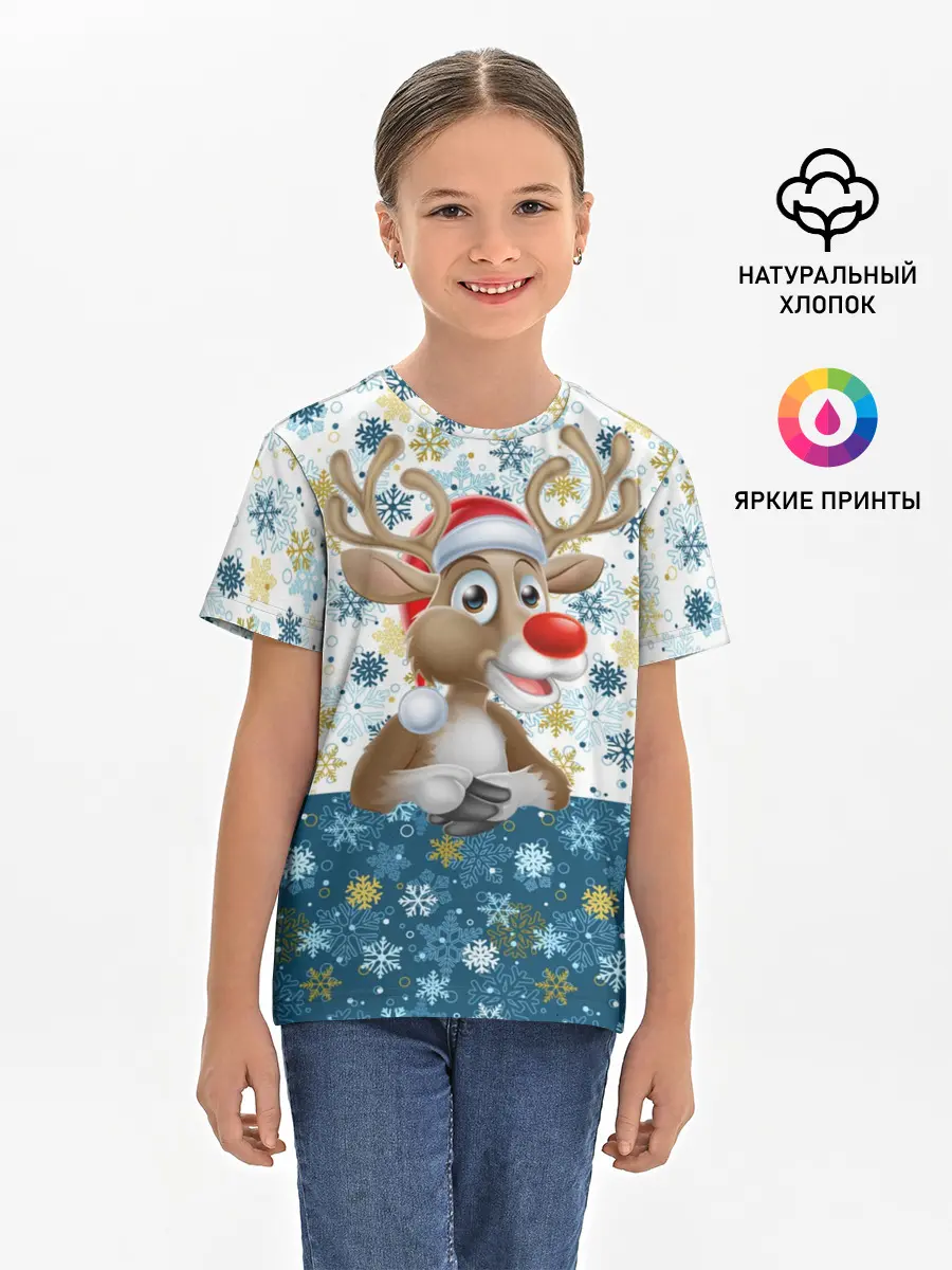 Детская базовая футболка / Весёлый Оленёнок