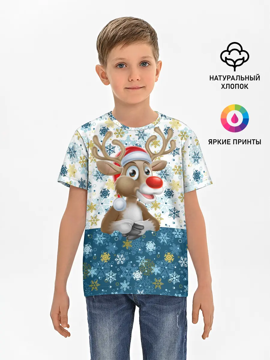 Детская базовая футболка / Весёлый Оленёнок