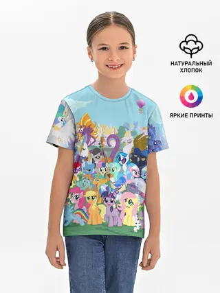 Детская базовая футболка / MY LITTLE PONY