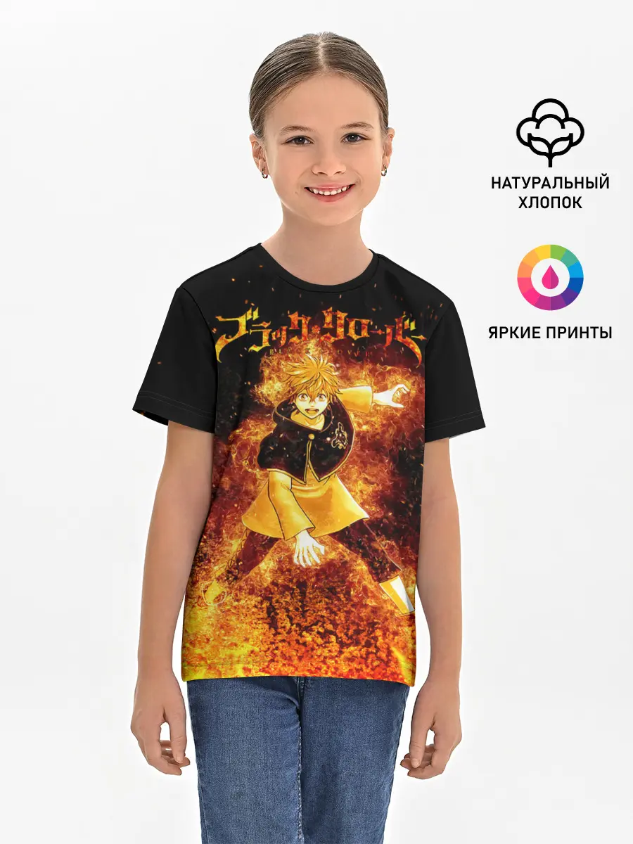 Детская базовая футболка / Чёрный клевер Аста в огне