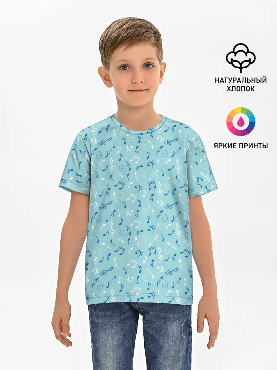 Детская базовая футболка / Ноты