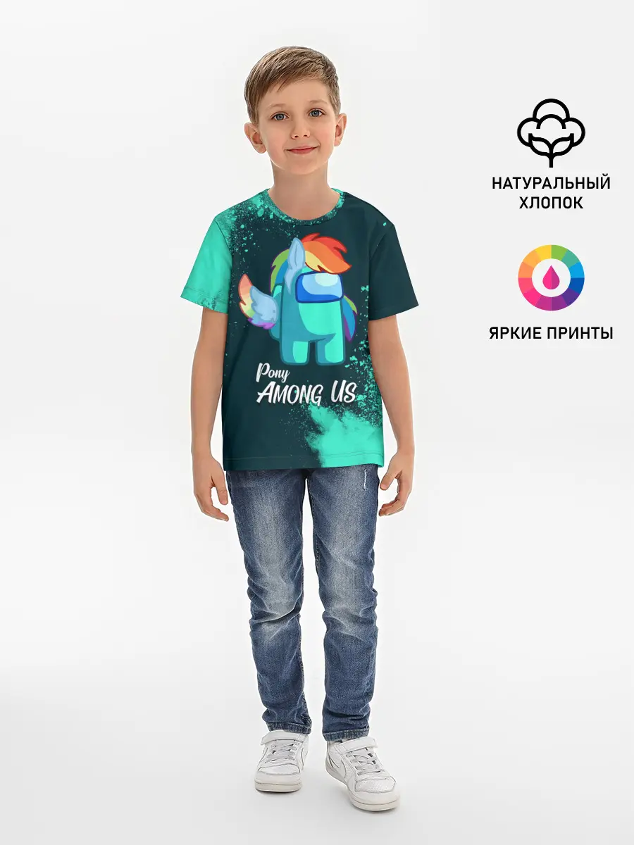Детская базовая футболка / AMONG US - ПОНИ