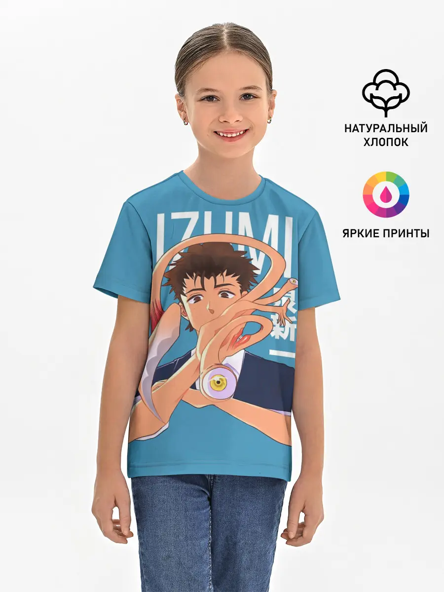 Детская базовая футболка / Izumi and Migi