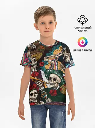 Детская базовая футболка / Мексиканская Вечеринка