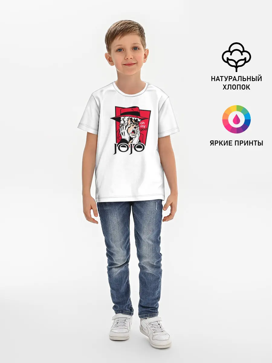 Детская базовая футболка / Oh my God. Joseph