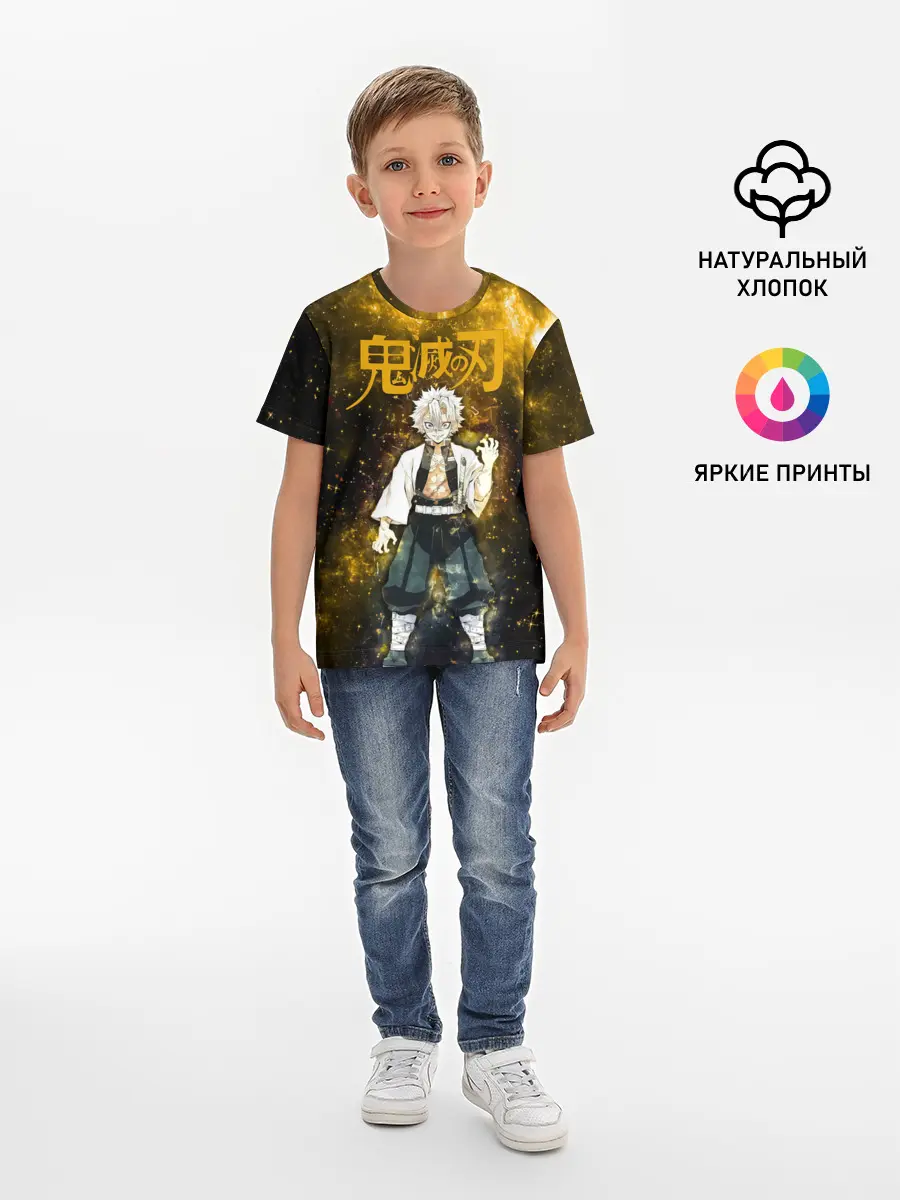 Детская базовая футболка / Санеми Шинадзугава Kimetsu no Yaiba