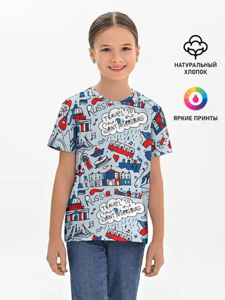 Детская базовая футболка / Travel to Saint Petersburg