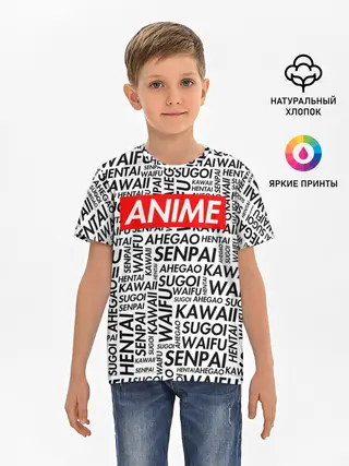 Детская базовая футболка / Anime Waifu