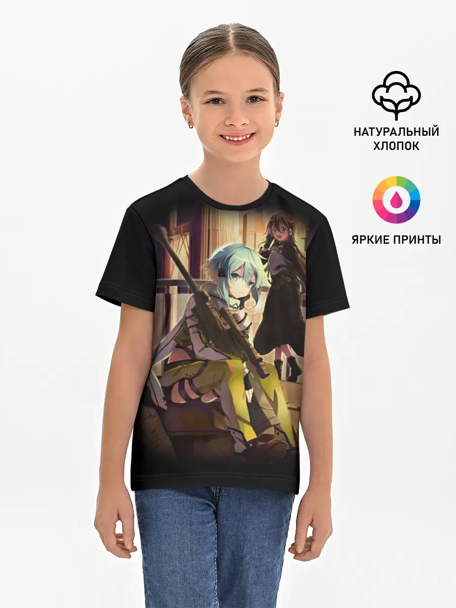 Детская базовая футболка / Bullet of Bullets