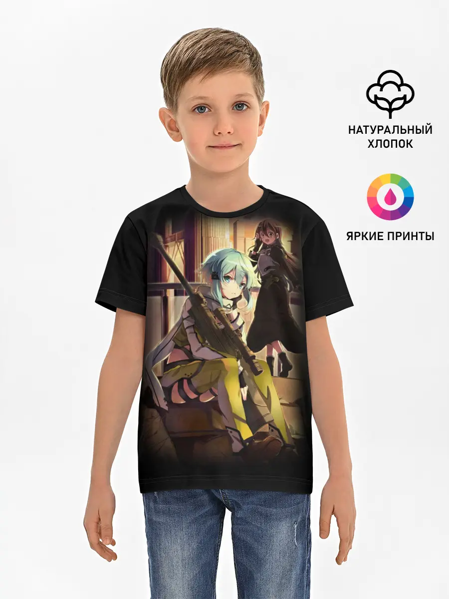 Детская базовая футболка / Bullet of Bullets