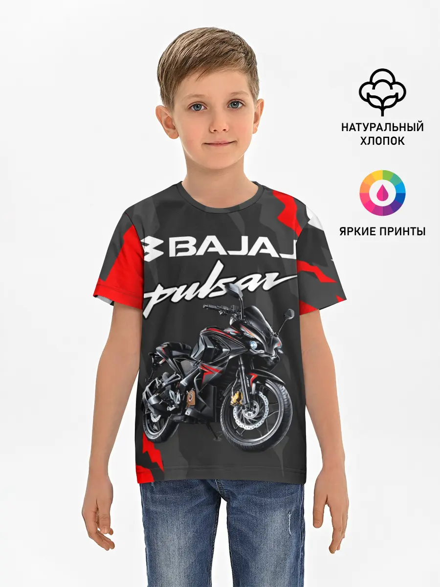 Детская базовая футболка / BAJAJ PULSAR / БАДЖАДЖ ПУЛЬСАР