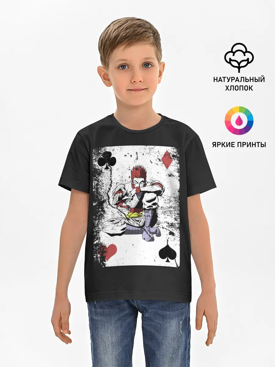 Детская базовая футболка / Карта HH