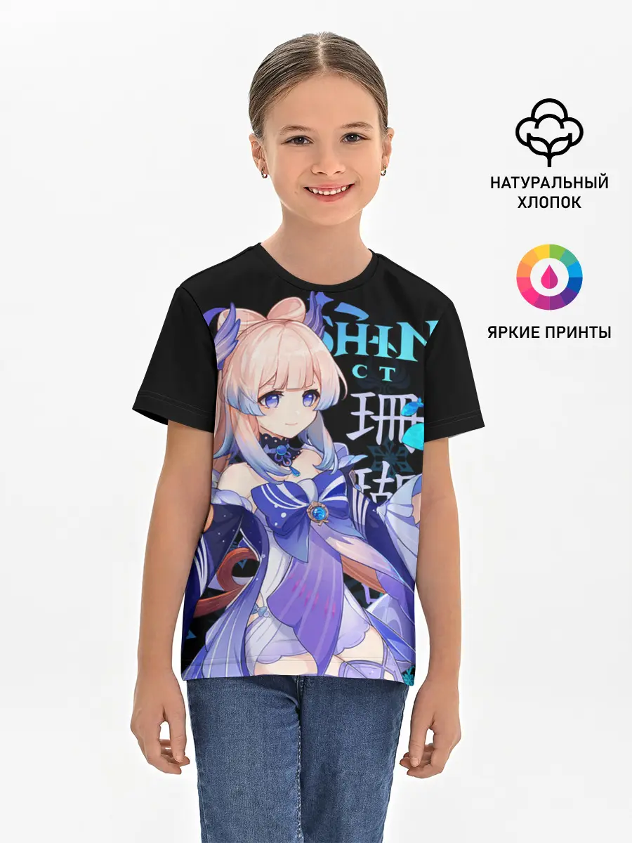Детская базовая футболка / Кокоми / Genshin Impact