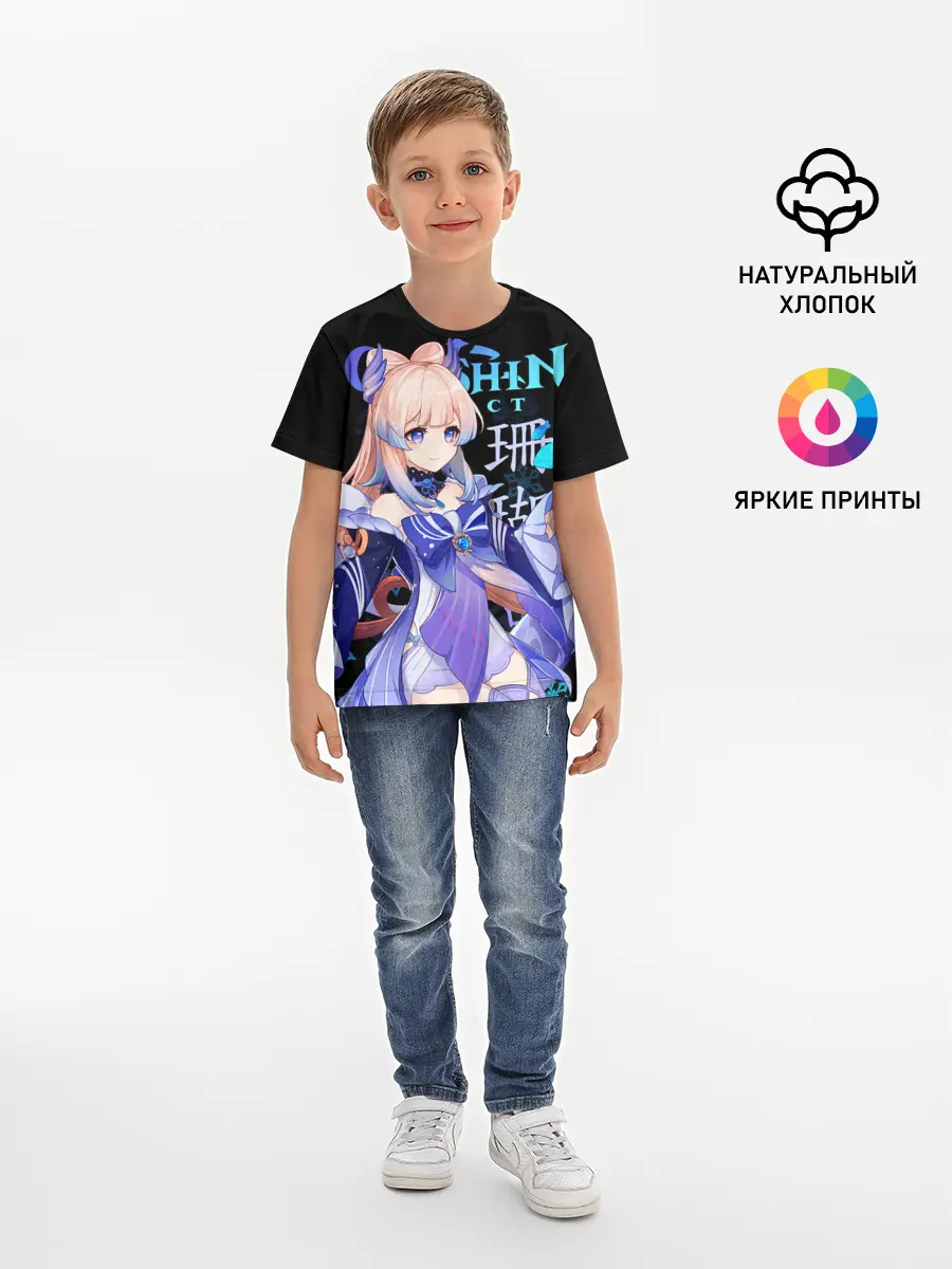 Детская базовая футболка / Кокоми / Genshin Impact