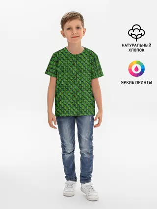 Детская базовая футболка / Reptile Scales