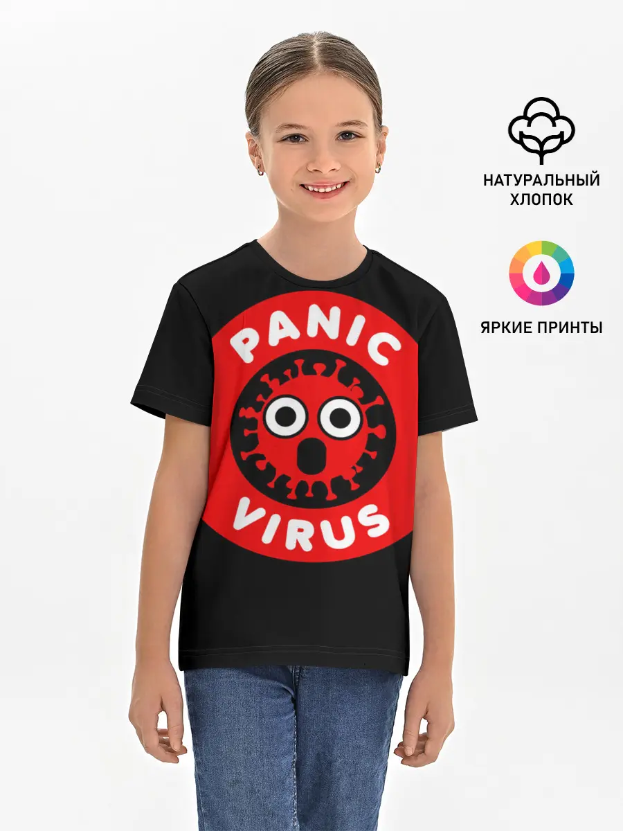 Детская базовая футболка / Panic Virus