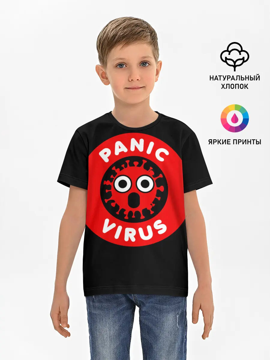 Детская базовая футболка / Panic Virus