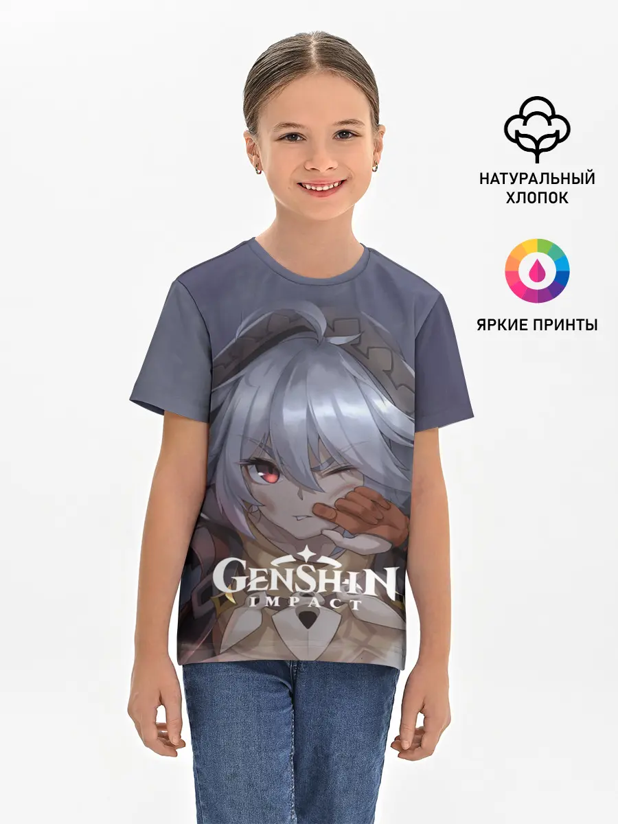 Детская базовая футболка / Genshin Impact: Razor Genshin.
