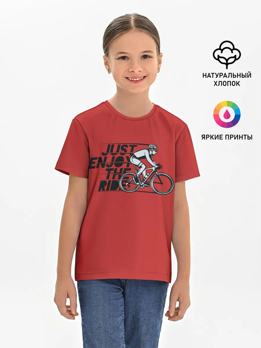 Детская базовая футболка / Just Enjoy the Ride