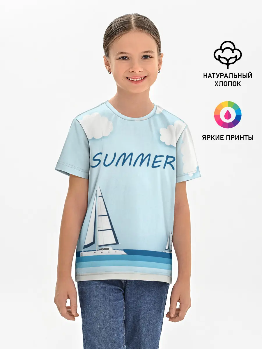 Детская базовая футболка / ПАРУСНИКИ | SUMMER