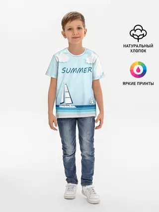 Детская базовая футболка / ПАРУСНИКИ | SUMMER