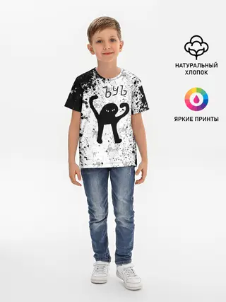 Детская базовая футболка / ЪУЪ СЪУКА брызги красок