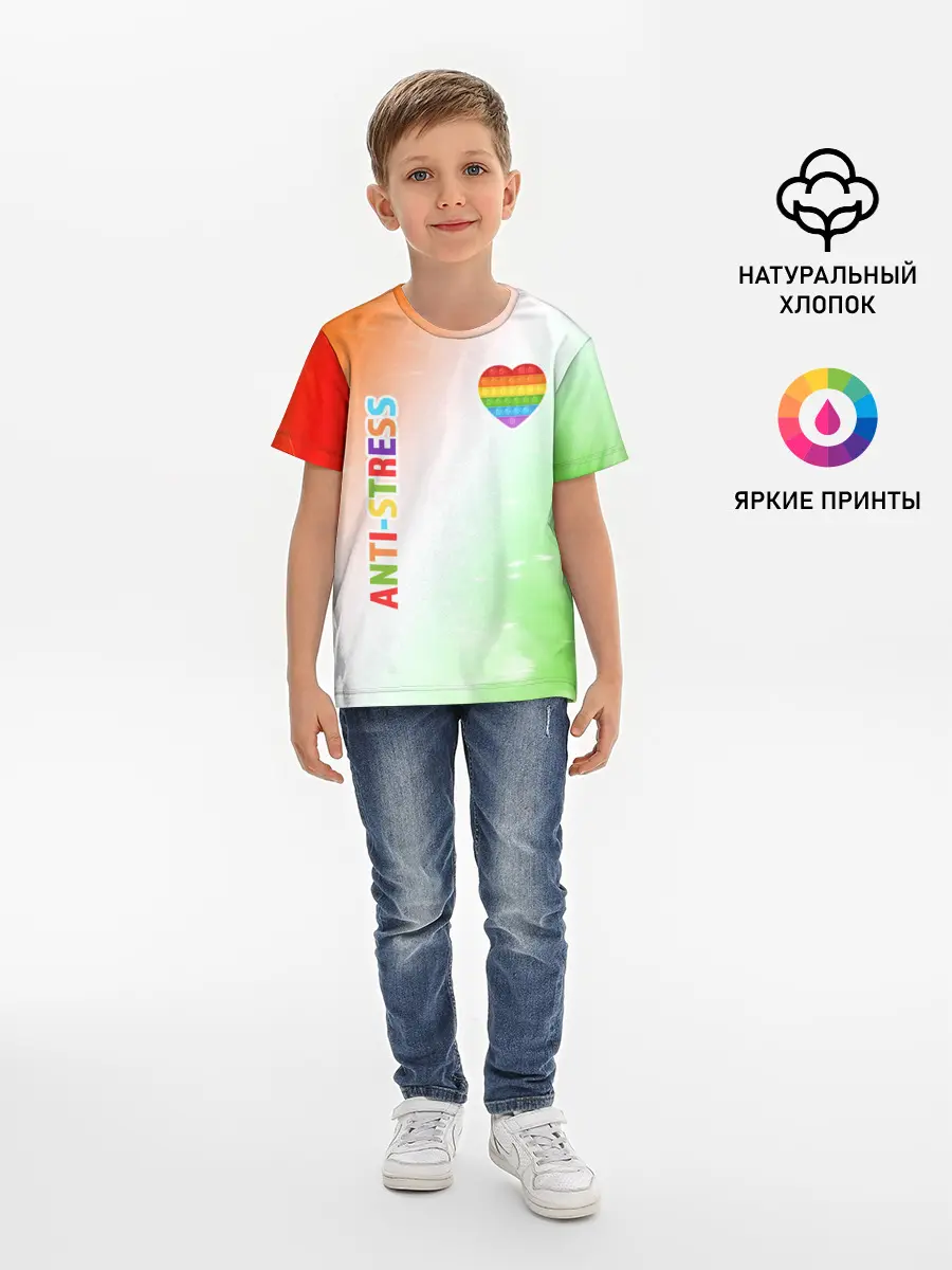 Детская базовая футболка / Pop It Anti Stress - Heart - Fire