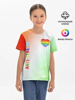 Детская базовая футболка / Pop It Anti Stress - Heart - Fire