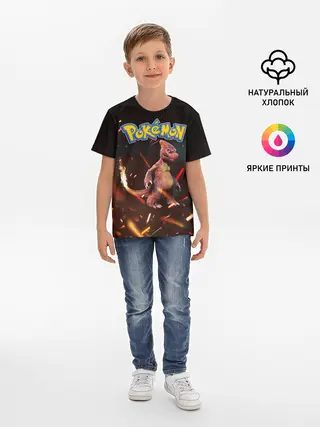 Детская базовая футболка / Charizard | Pokemon