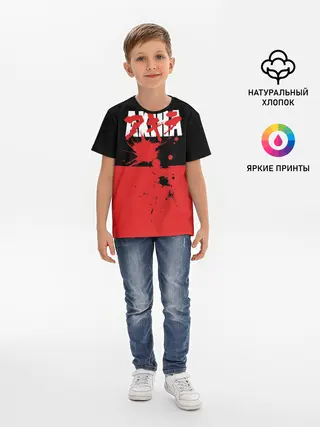 Детская базовая футболка / Akira