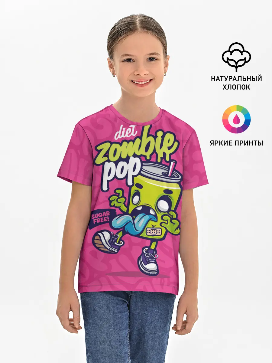 Детская базовая футболка / Зомби диета