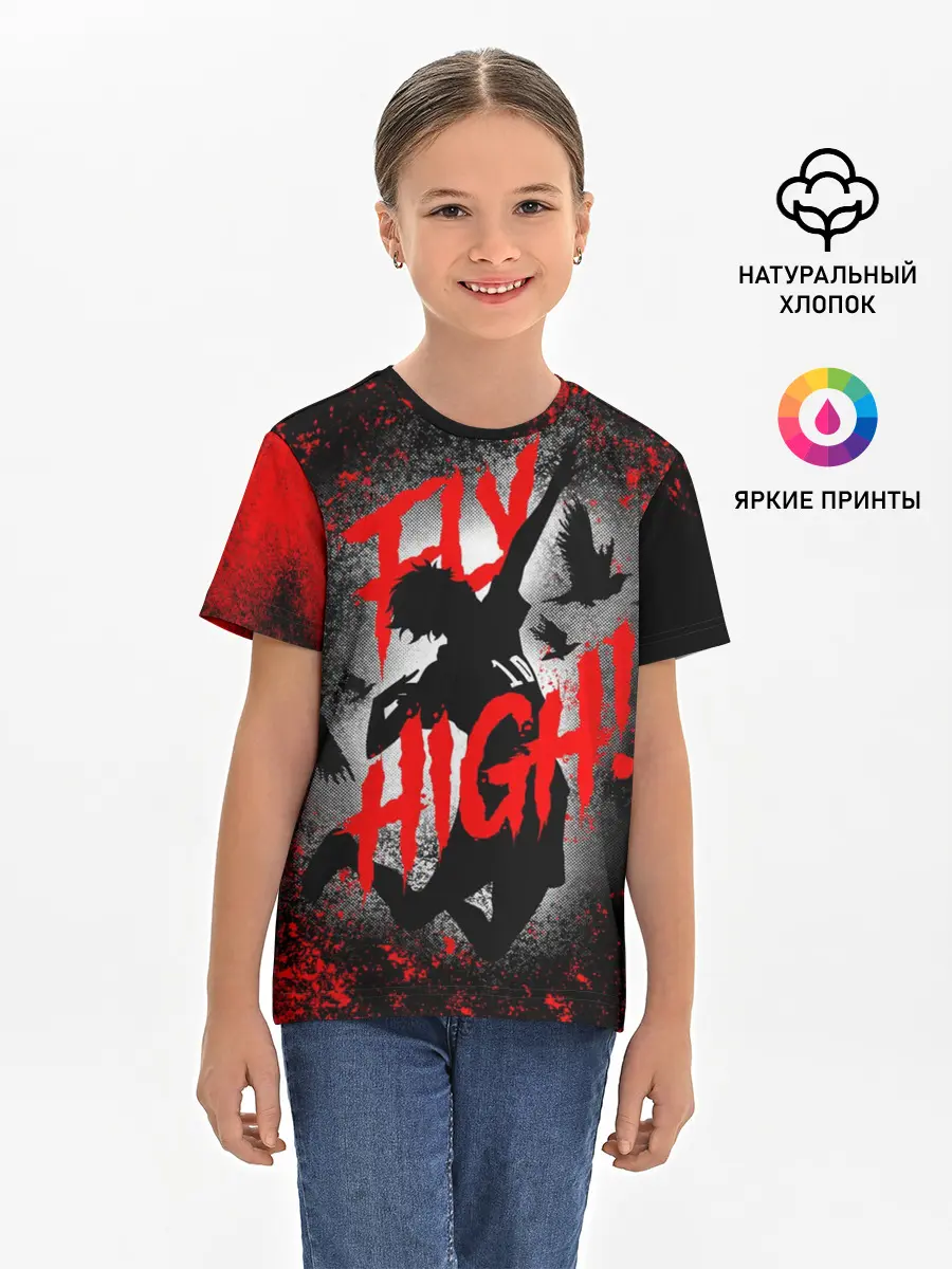 Детская базовая футболка / FLY HIGH | ВОЛЕЙБОЛ!!