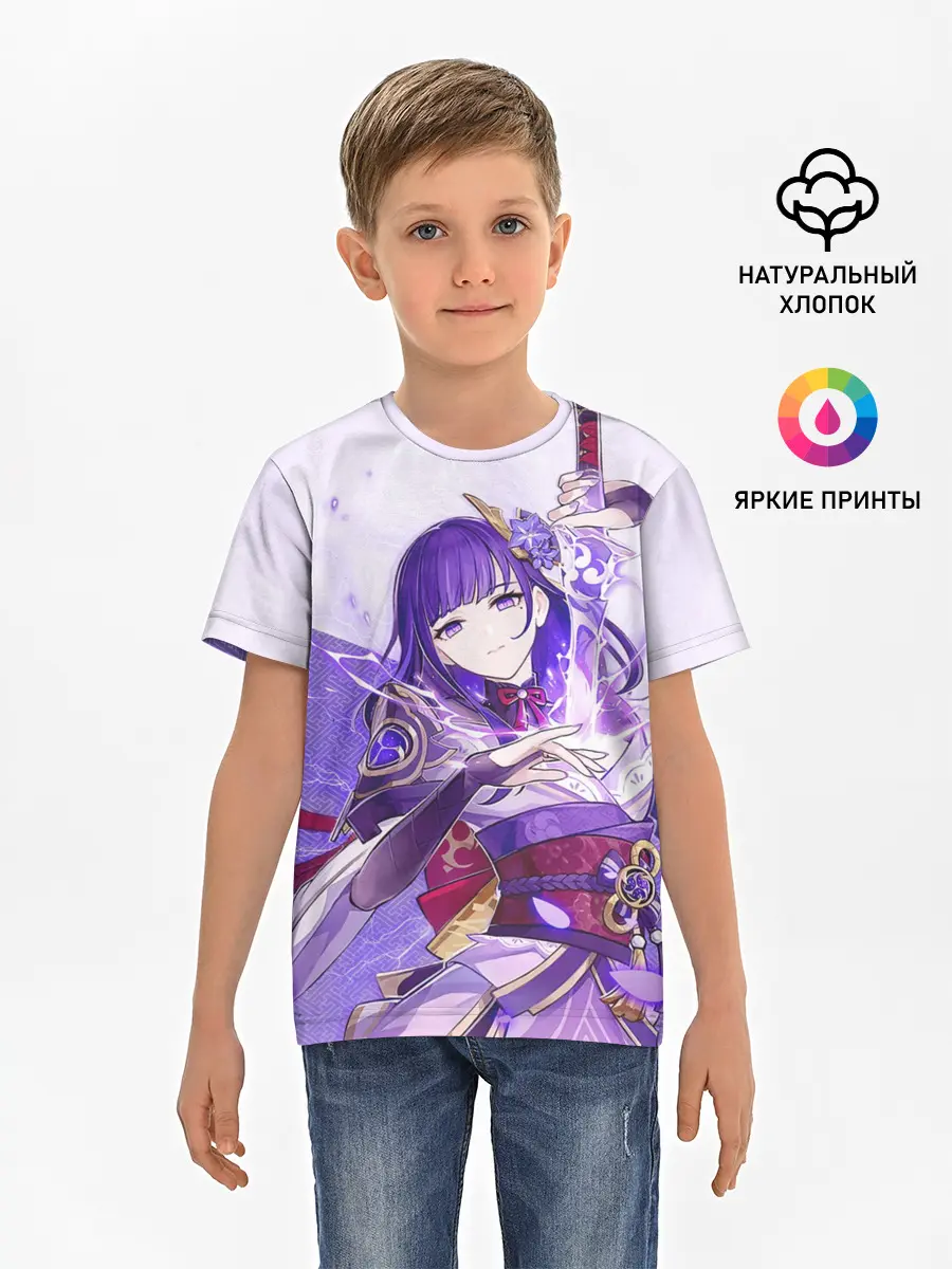 Детская базовая футболка / Raiden Shogun | Genshin Impact