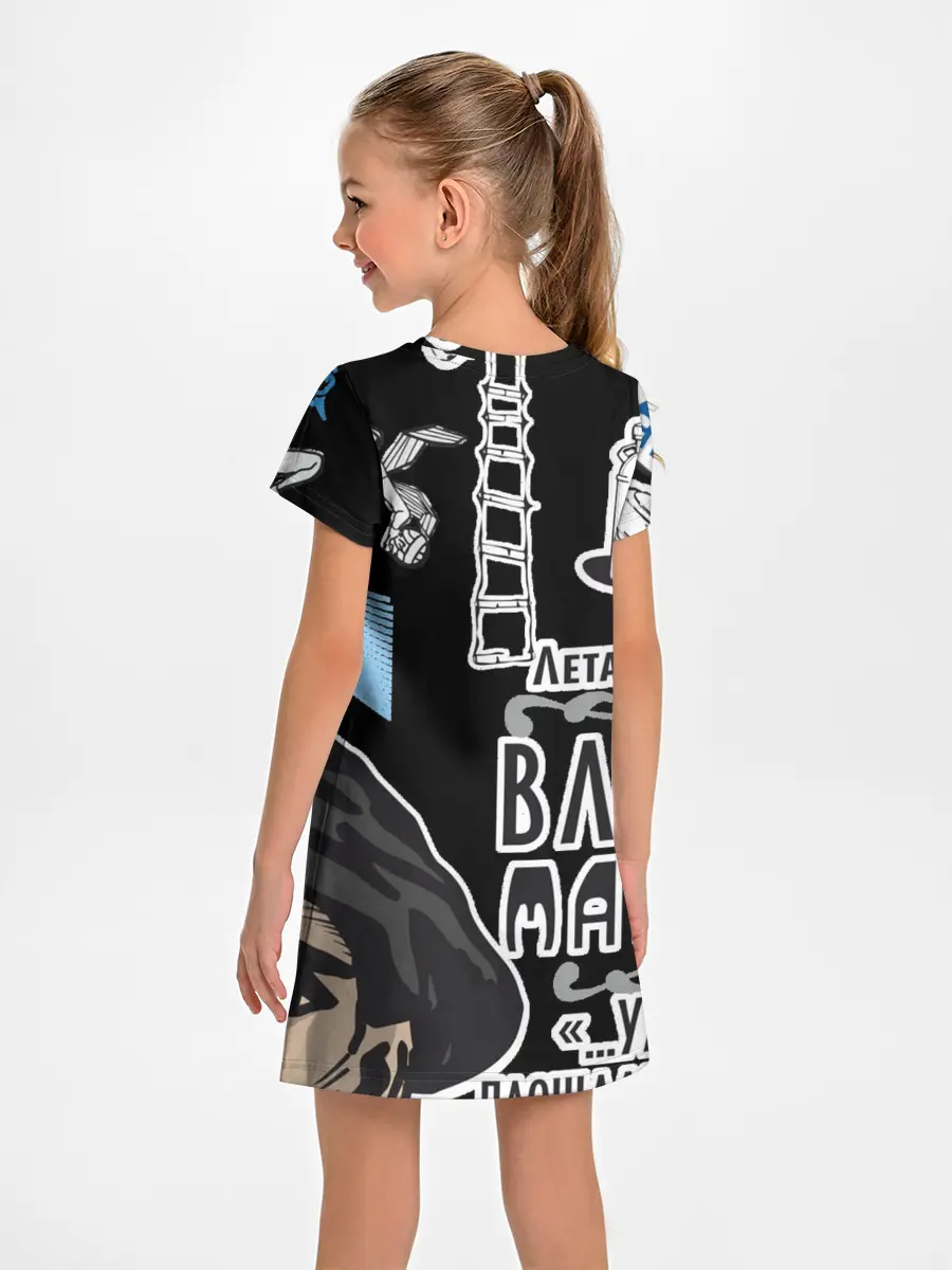 Детское платье / Маяковский. Высокие мысли