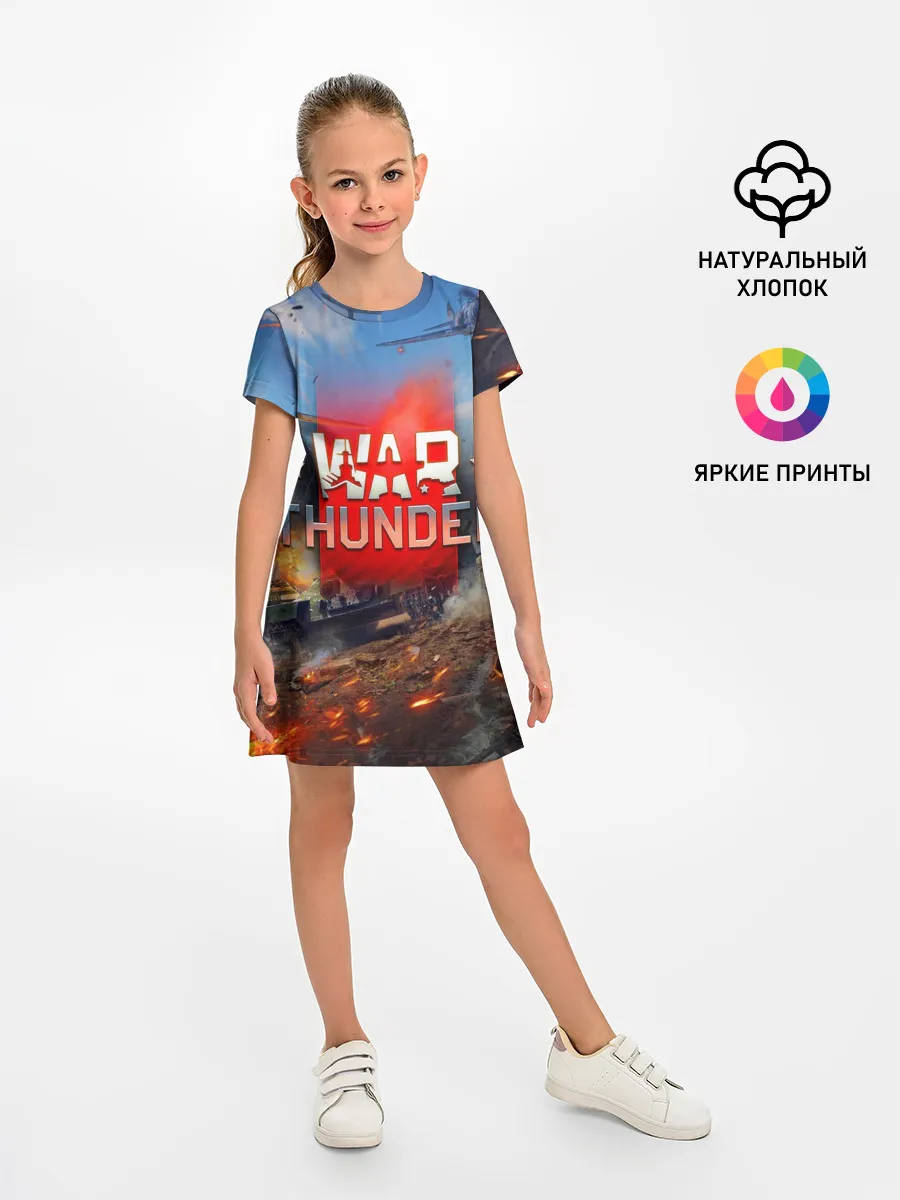 Детское платье / WAR THUNDER / ВАР ТАНДЕР