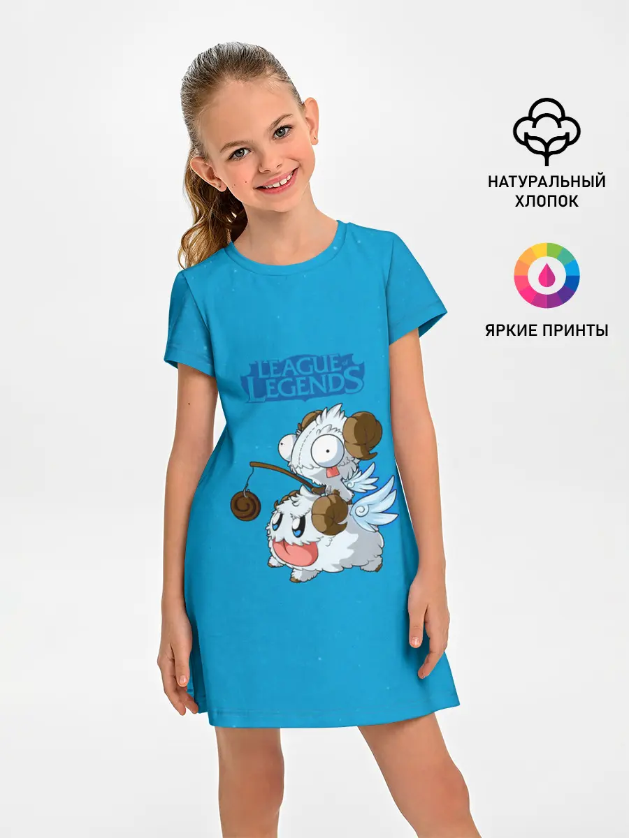 Детское платье / Invader Poro Pix