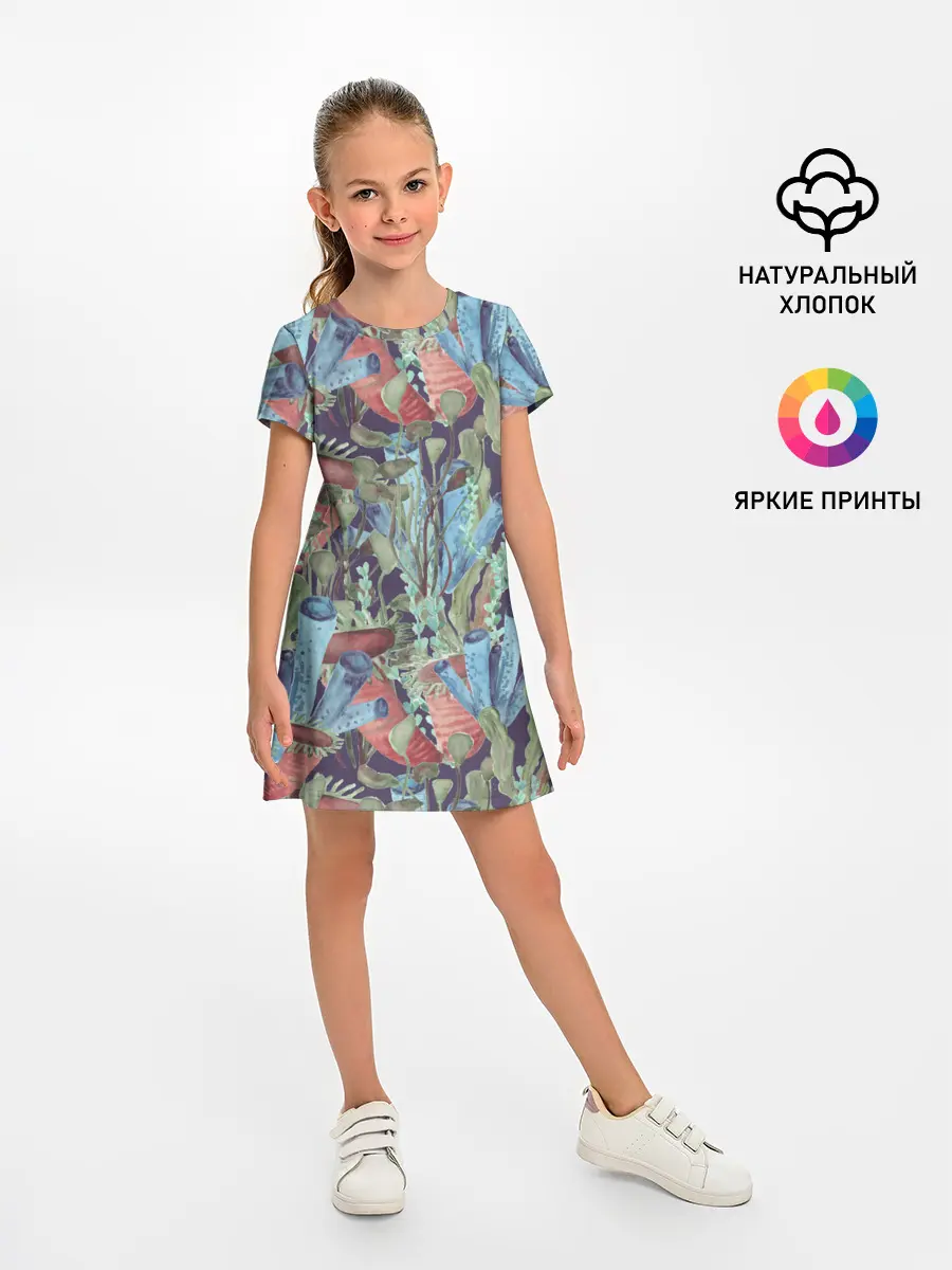 Детское платье / Водоросли на морском дне