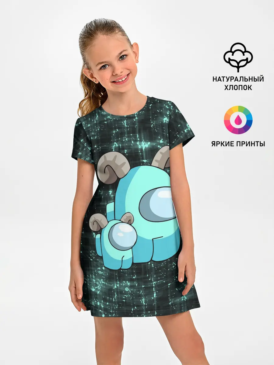 Детское платье / AMONG US - С РОЖКАМИ