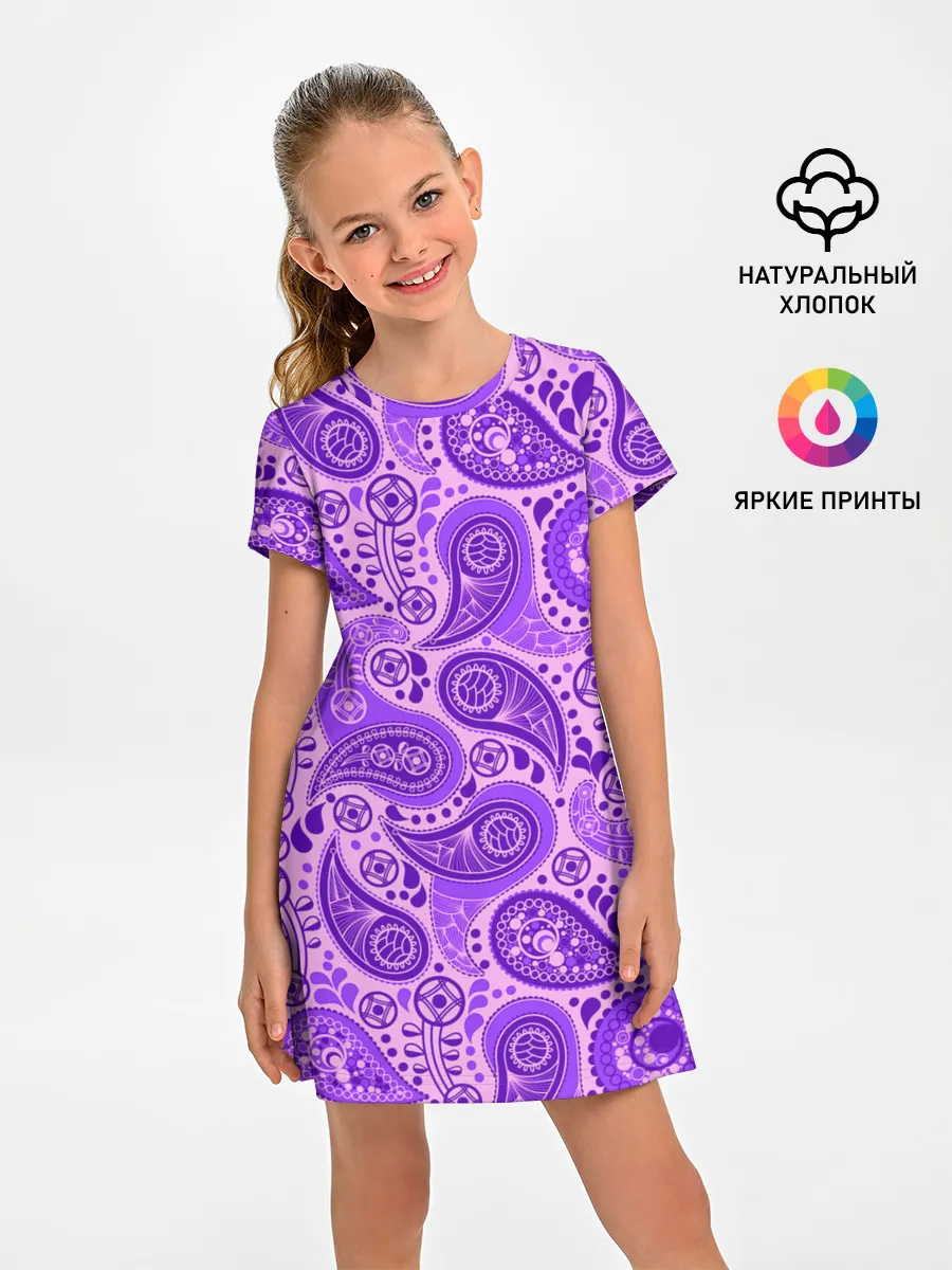 Детское платье / Организмы