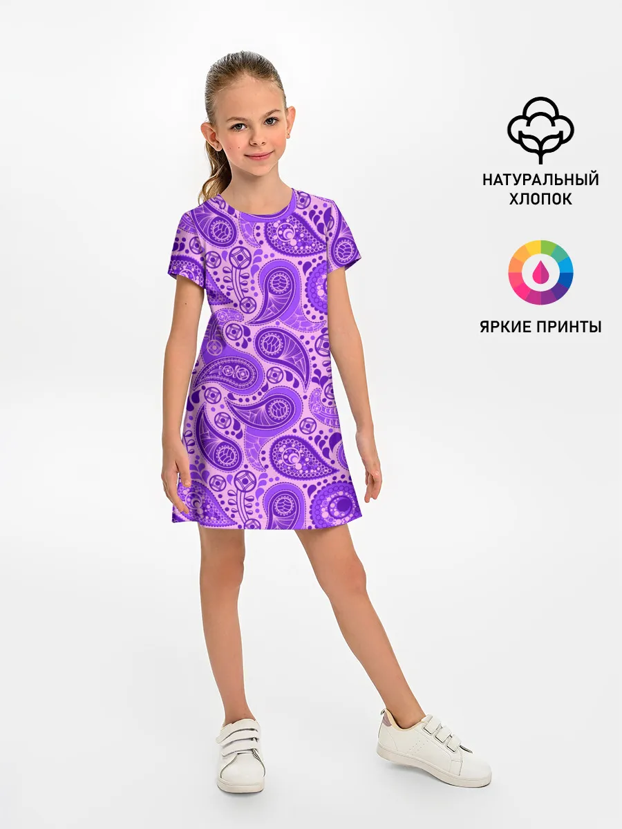 Детское платье / Организмы