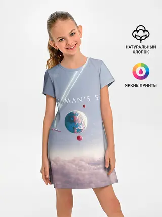 Детское платье / No mans sky