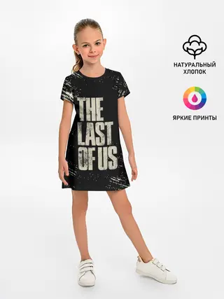 Детское платье / THE LAST OF US