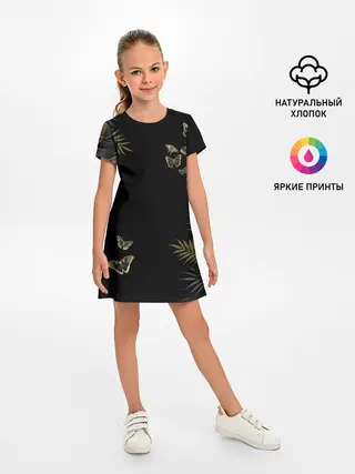 Детское платье / ЗОЛОТЫЕ БАБОЧКИ И ПАПОРОТНИК
